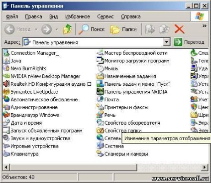 Ferestre de ajutor pentru computer