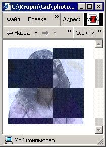 Computerra face o imagine ascunsă în Photoshop
