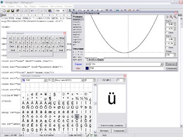 Computerele textului Computerra