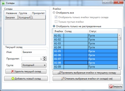 Configurare - depozit depozit simplu program de depozitare