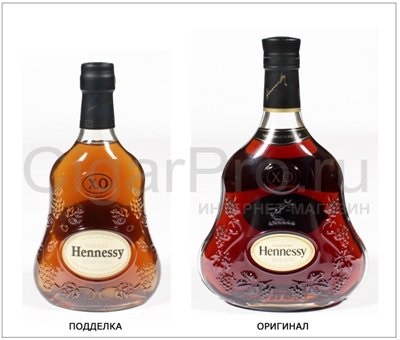 Cognac Hennessy konyak árát Hennessy vásárolni, azt sem, hogy a hamisítás Hennessy