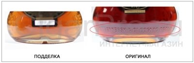 Cognac hennessy preț, Hennessy brandy cumpara, spune nu la falsuri hennessy