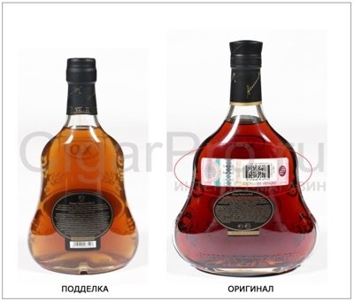 Cognac hennessy preț, Hennessy brandy cumpara, spune nu la falsuri hennessy