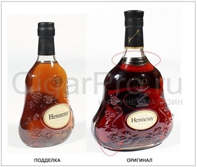 Cognac hennessy preț, Hennessy brandy cumpara, spune nu la falsuri hennessy