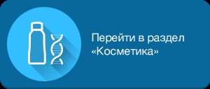 Cosmetice pentru păr optima - cumpărați loțiuni și șampoane în SPb