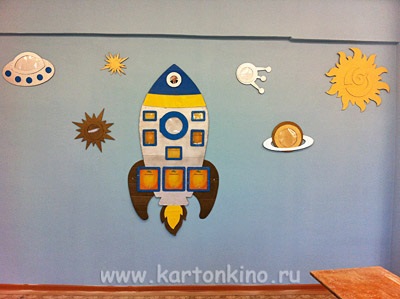 Tér hűvös sarkában raketostroitelya Magnitogorsk (space) Tér hűvös sarkában raketostroitelya Magnitogorsk