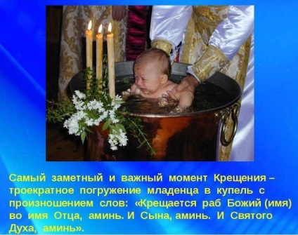 Botezul, templul icoanei Pochaev al Maicii Domnului din sudul Chertanovo