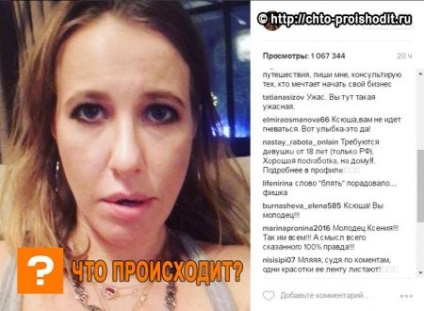 Dinții curbate ksenia sobchak surprins fanii neplăceni - doar știri exclusive