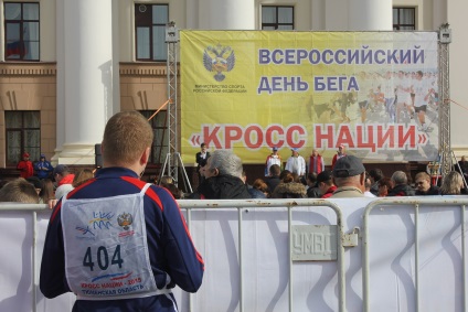 Cross of Nations 