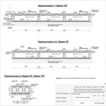 Cumpărați stormworks pentru facilitățile de producție ale companiei 