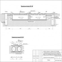 Cumpărați stormworks pentru facilitățile de producție ale companiei 