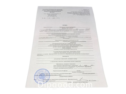 Cumpărați un certificat în biroul de înscriere militară din Moscova