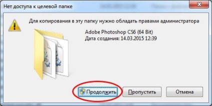 Instrucțiuni de instalare ușoare adobe photoshop cs6