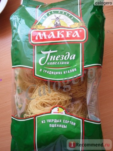 Macaroane cuiburi paste de capellini - 