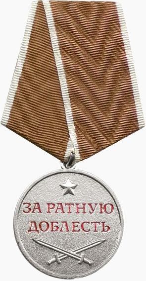 Medalia 