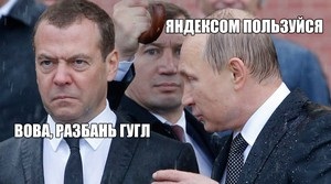 Medvegyev és Putyin a legjobb Photoshop lentach