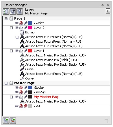 Object Manager în coreldraw - produse software