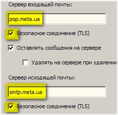 Metahelp - poștă electronică - configurarea programelor de e-mail - configurarea operației