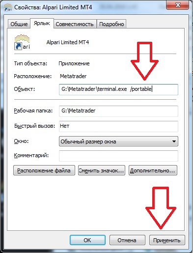 Metatrader 4 (mt4) - instalare pe unitatea flash USB