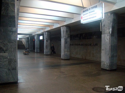 Metro la Nižni Novgorod