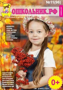 Mi faragott, azt forgatta kemencében sült Russian (orosz) Mi faragott, azt forgatta, kemencében sült orosz