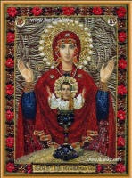 Rugăciunea la Fecioara Maria a Sfintei Fecioare