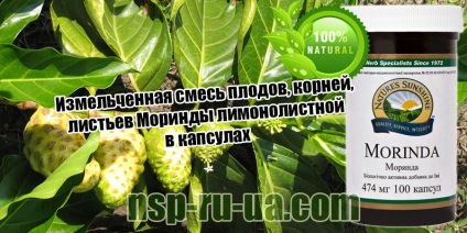 Frunze de lamaie de Morinda (noni) - preparate (proaste) nsp în capsule, suc de nișă noni