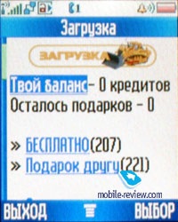 Motorola és a kapcsolódó - vékony testreszabás