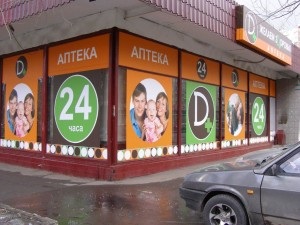 Postituri pentru vitrine pentru decorare si publicitate