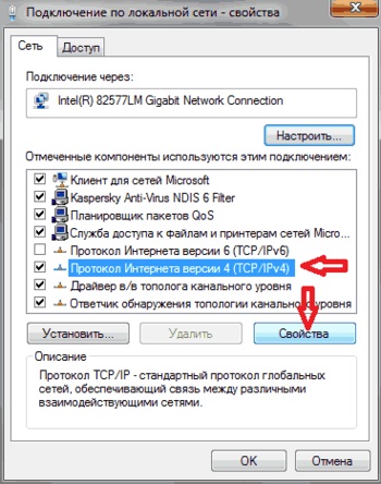 Configurarea unei conexiuni în Windows 7