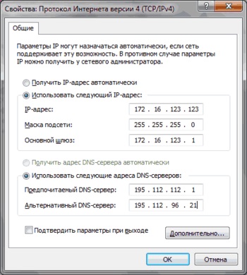 Configurarea unei conexiuni în Windows 7