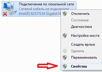 Configurarea unei conexiuni în Windows 7