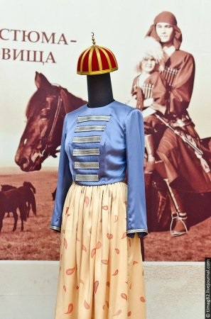 Costumul Național de Adjug (Circassian)