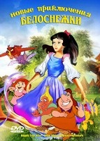 New Adventures of Cinderella (2007) vizionează online gratuit
