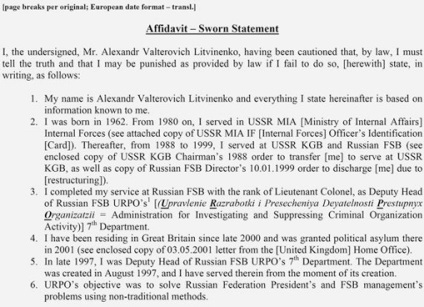 Știri rupte - instanța din Londra a stabilit forța letală a președintelui Federației Ruse