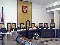 Általános információk az Alkotmánybíróság Oroszország