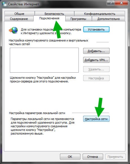 Omiterea blocării site-urilor utilizând rețeaua tor în toate browserele (bypass) Omiterea site-urilor de blocare folosind rețeaua tor în toate browserele