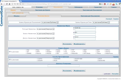 Prezentare generală a soluțiilor populare pentru implementarea rapidă a serverului de e-mail