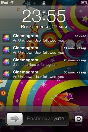 Prezentare generală a aplicației cinemagram pentru iPhone