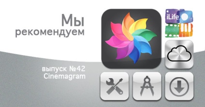 Prezentare generală a aplicației cinemagram pentru iPhone