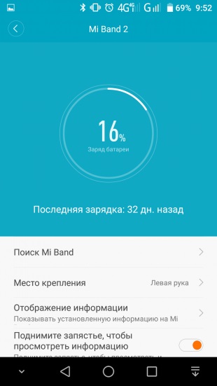 Áttekintés Xiaomi km 2 szalag