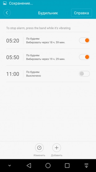 Áttekintés Xiaomi km 2 szalag