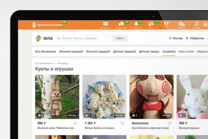 Odnoklassniki »va deschide accesul la portalul serviciilor de stat - doar on-line - portal de afaceri de informare