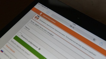 Odnoklassniki »va deschide accesul la portalul serviciilor de stat - doar on-line - portal de afaceri de informare