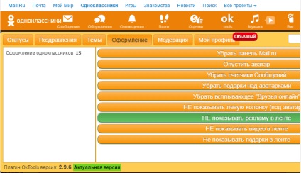 Oktools - ingyenesen letölthető oktuls