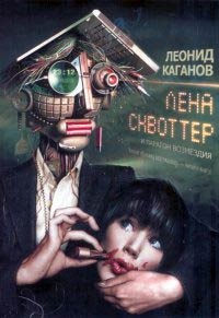 Cărți de autor online, leonid kaganov