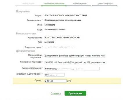 Plata pentru o grădiniță prin intermediul unui ghid de economii on-line pas cu pas