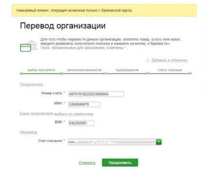 Plata pentru o grădiniță prin intermediul unui ghid de economii on-line pas cu pas