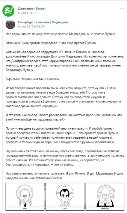 Opoziția atacă ursul, ceea ce îl va înlătura pe Putin