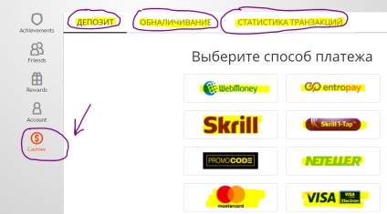 Caracteristicile înregistrării PartyPoker în Rusia, PartyPoker (Party Poker)